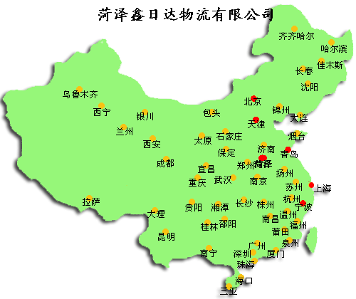 �������մ��������޹�˾