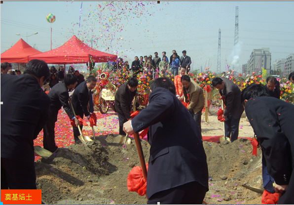 物流百强企业---安得物流总部基地在芜湖奠基 