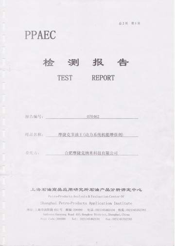 �鿴(�Ϻ���Ʒ������ⱨ��)ԭͼ