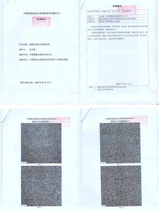 �鿴(�й���ѧ������ѧ���׼�ⱨ��)ԭͼ