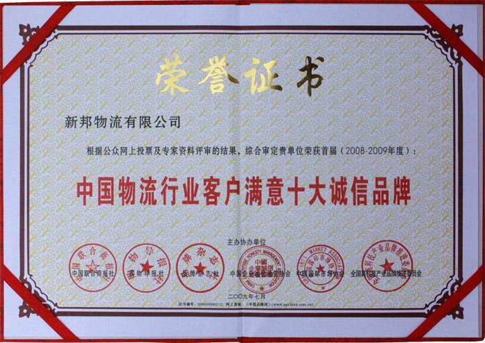 �й�������ҵ�ͻ�����ʮ�����Ʒ��