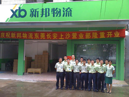 �°�������ݸ������ɳӪҵ��