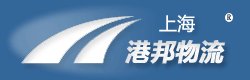 上海至香港货运专线