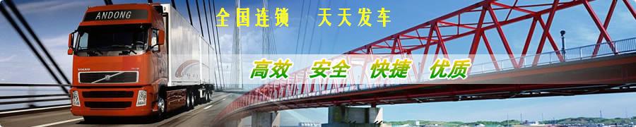 龙岗同乐物流公司,同乐货运公司