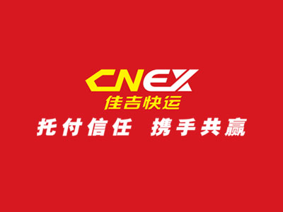 武汉物流招聘信息_武汉市大道物流有限责任公司招聘信息 猎聘网