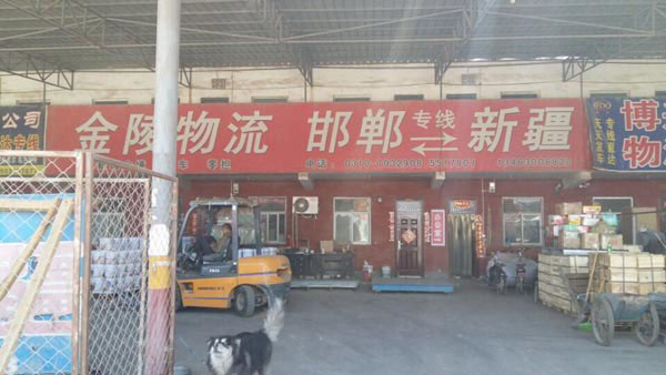 ����������̩������˾,���������������޹�˾