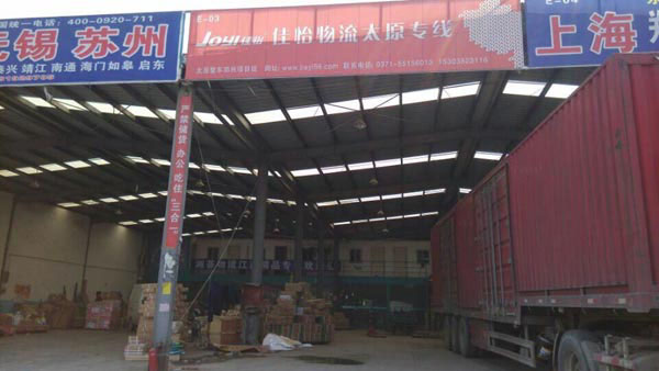 ɽ�������������޹�˾֣�ݷֹ�˾