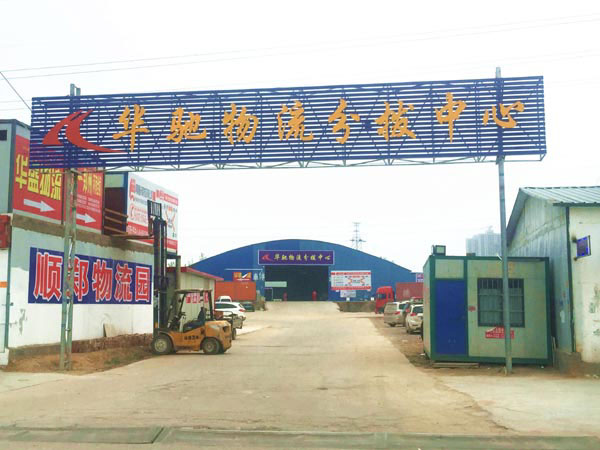 ֣�ݵ�����������˾,֣�ݻ��ڳ������������ι�˾