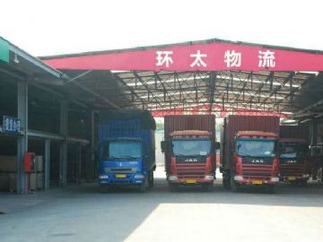 北京到长沙物流公司,北京环太物流有限公司