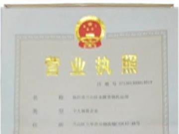 临沂到苏州物流公司,临沂永隆物流