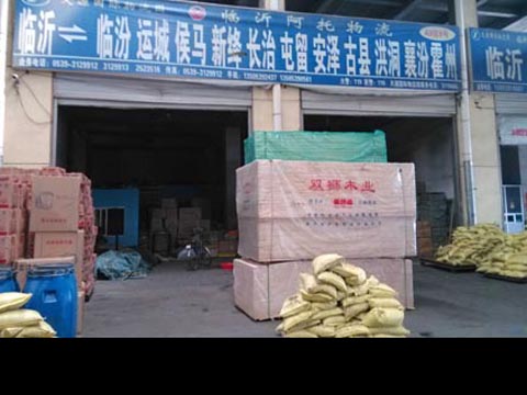 临沂到运城物流公司,临沂同顺物流