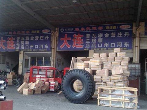 临沂到瓦房店物流公司,临沂捷康物流