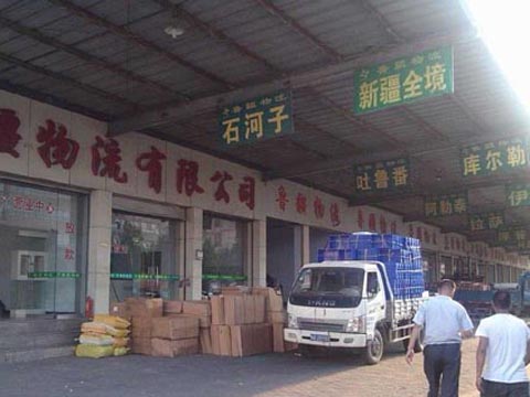 临沂到拉萨物流公司,临沂鲁疆物流西宁拉萨专线