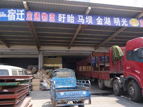 ���ʵ�����������˾,���ʱ�ͨ����