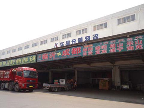 临沂到成都物流公司,临沂亚鑫物流