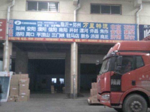 临沂商贸公司怎么选?日用百货批发与快消品货源一站式采购指南
