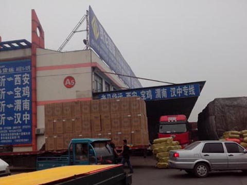 临沂到西安物流公司,临沂老马物流西安