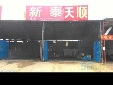 临沂到新泰物流公司,临沂天顺物流