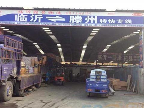 临沂到滕州物流公司,临沂胜昔物流