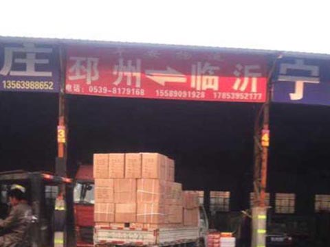 临沂到新河物流公司,临沂平安物流