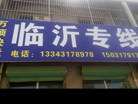 ���ʵ��Ӽ�������˾,������˳����