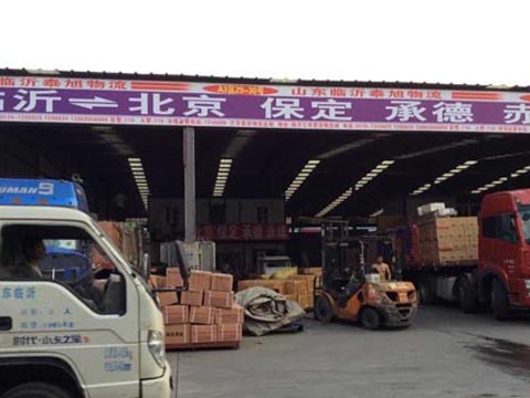 临沂到丰台物流公司,临沂泰旭物流