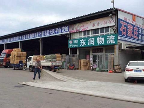 临沂到定州物流公司,临沂东润物流