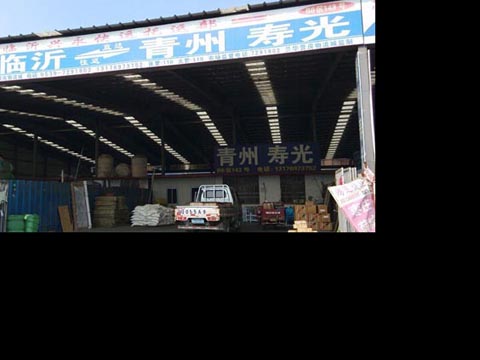 临沂到寿光物流公司,临沂兴永物流