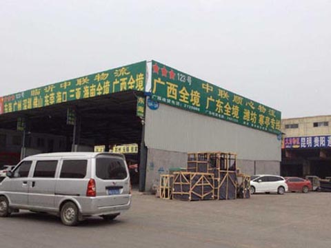 临沂到寒亭物流公司,临沂中联顺心物流广西专线