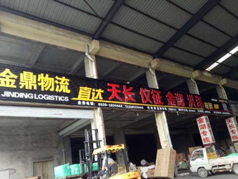 ���ʵ����������˾,���ʽ�����