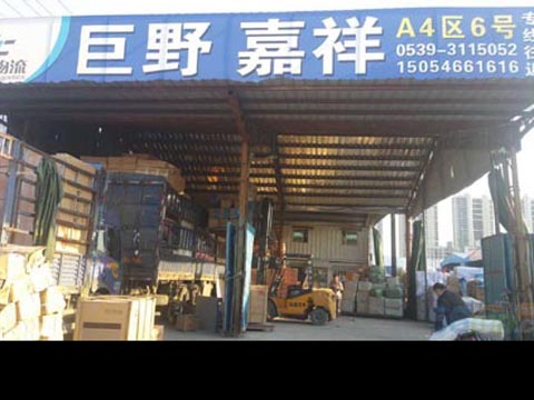 临沂到嘉祥物流公司,临沂百川物流