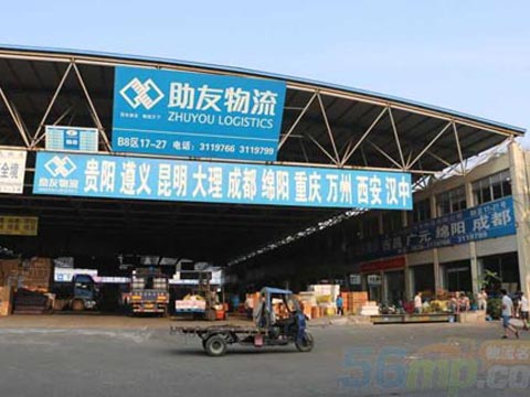 临沂到成都物流公司,临沂助友物流