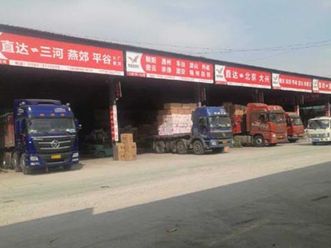 临沂到顺义物流公司,临沂国鹏达物流