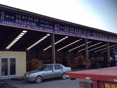 临沂到建瓯物流公司,临沂南丰物流