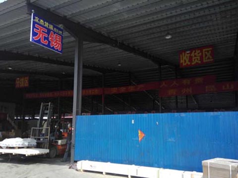 临沂到苍山物流公司,临沂立杰物流