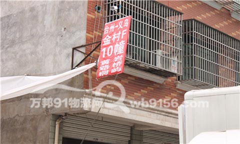 义乌到黄岩物流公司,方法物流