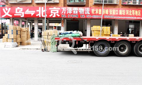 义乌到北京物流公司,万泽霖物流