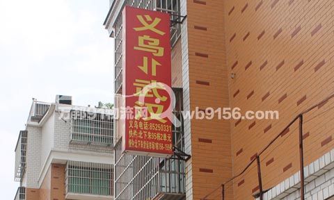 义乌到古田物流公司,宇顺物流