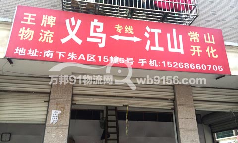 ���ڵ���ɽ������˾,���ƻ���