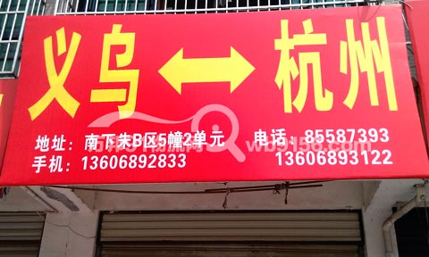 ���ڵ�����������˾,����������˾