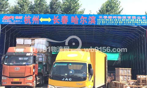 杭州到长春物流公司,都邦物流