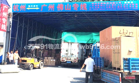 杭州到从化物流公司,乐捷物流