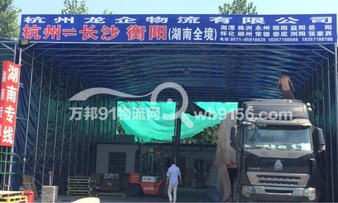 杭州到长沙物流公司,龙企物流