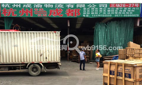 杭州到成都物流公司,成渝货运