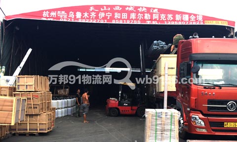 杭州到乌鲁木齐物流公司,天山西域