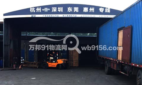 杭州到惠城物流公司,杭州德坤物流