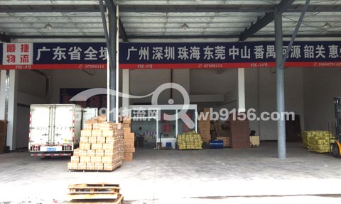 武义到深圳物流公司,顺捷物流