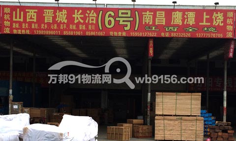 杭州到南昌物流公司,顺杭物流