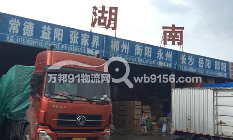 台州到常德物流公司,台州市湖南物流