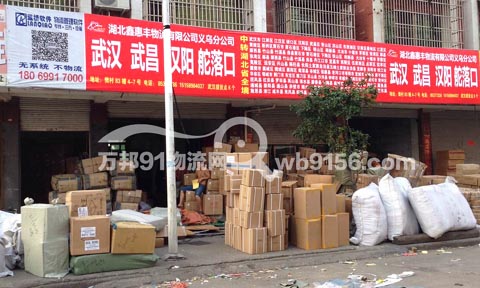 ���ڵ�����������˾,�λݷ�����